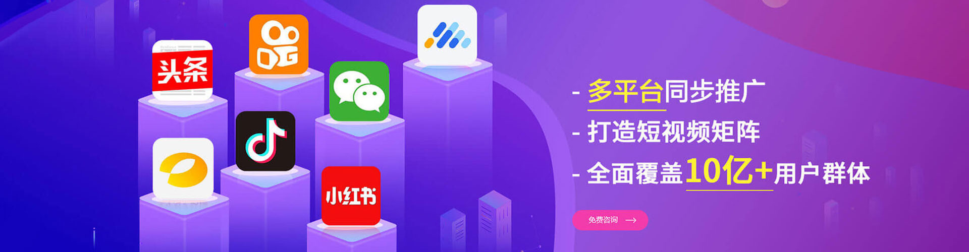 德惠百度信息流